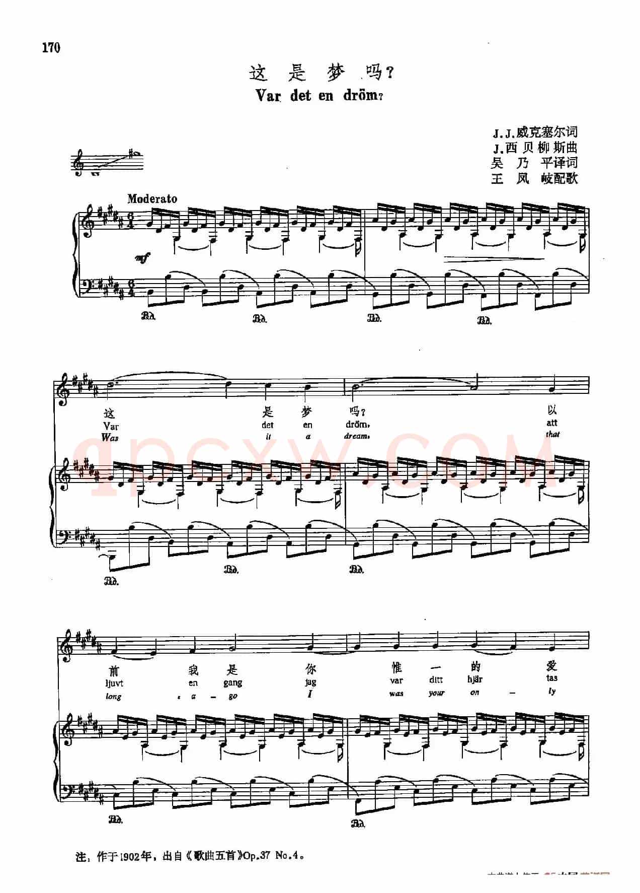声乐教学曲库5-39这是梦吗？（正谱） 