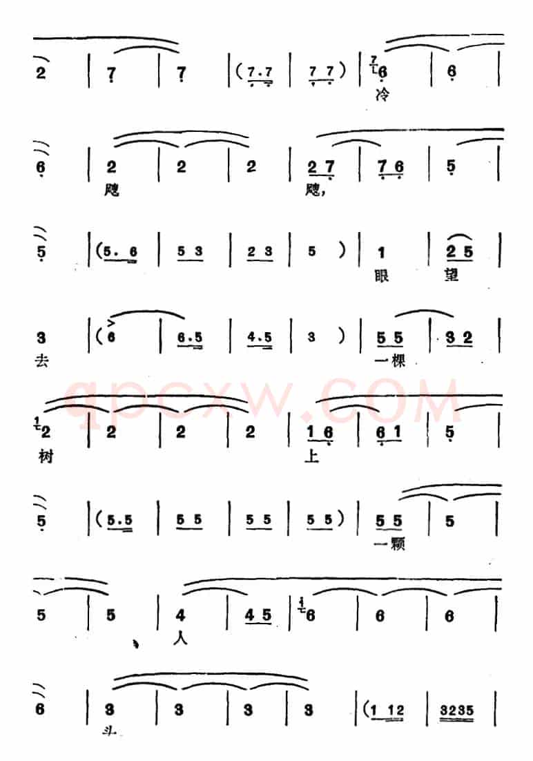 [锡剧]梅兰珍唱腔集：狂飙横扫老龙头（选自《红灯照》林黑娘唱段）