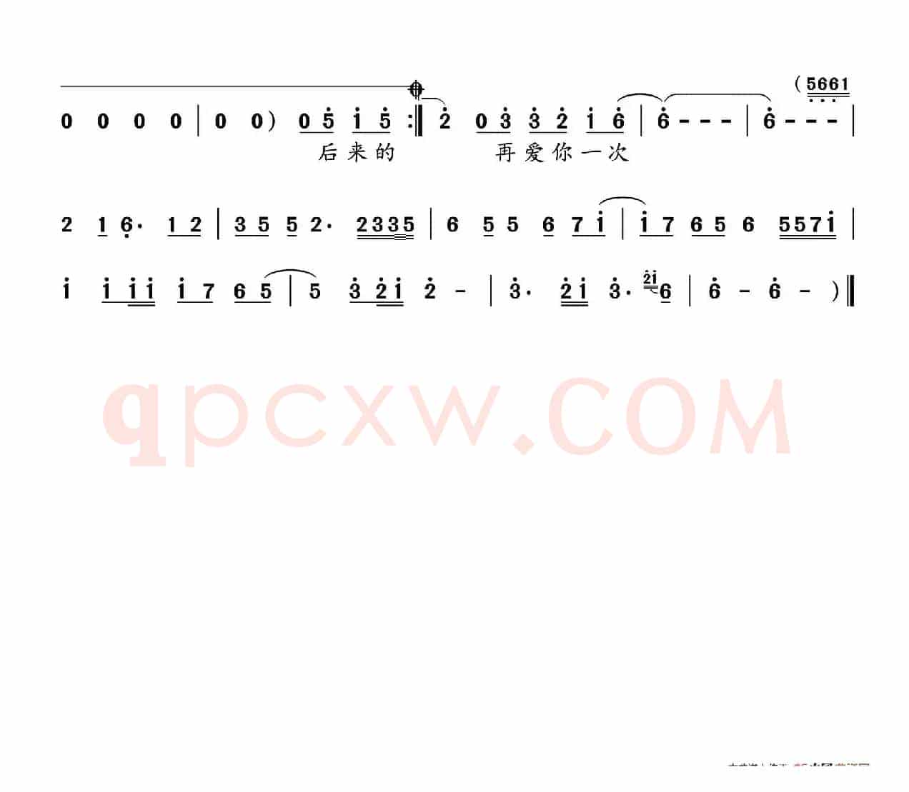 最后我们没在一起