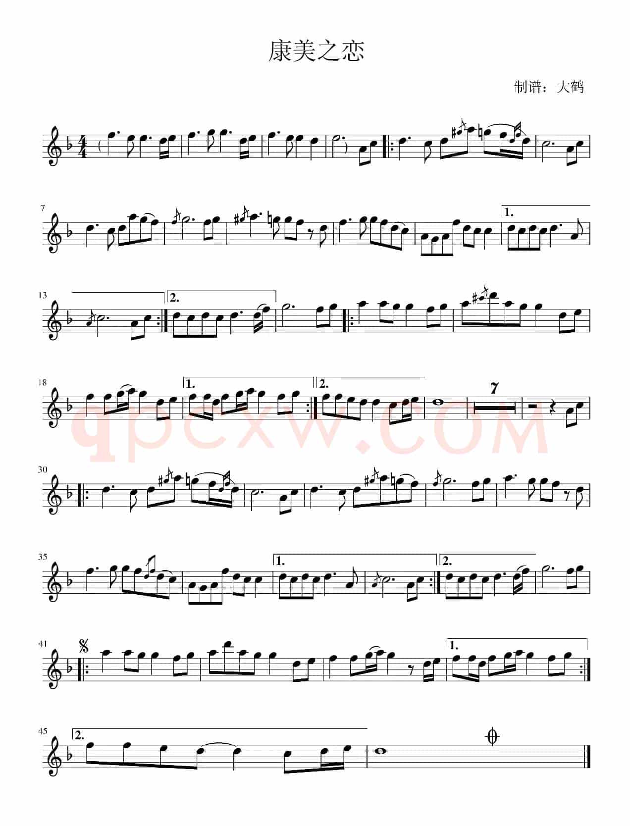 康美之恋（中音萨克斯）