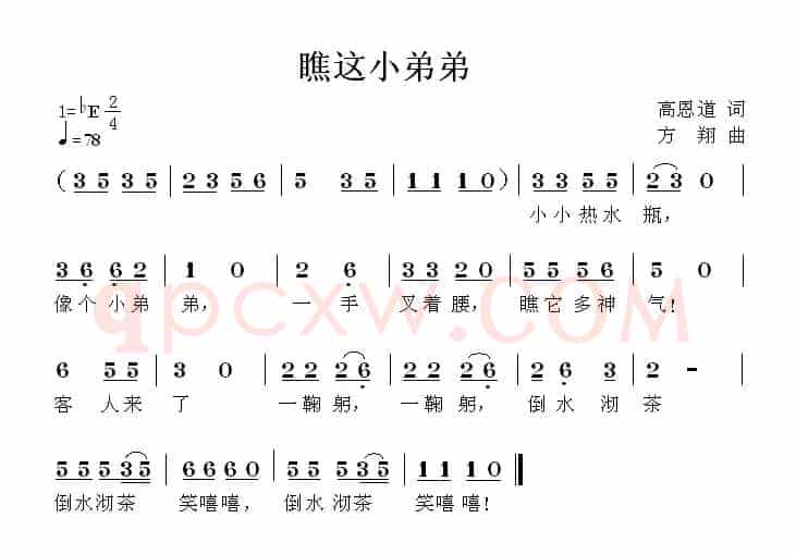 瞧这小弟弟
