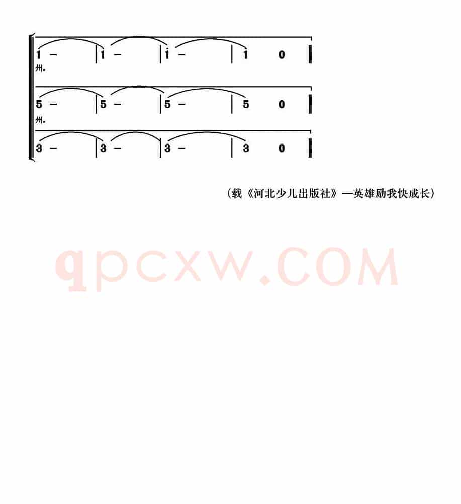 我们的故乡—沧州