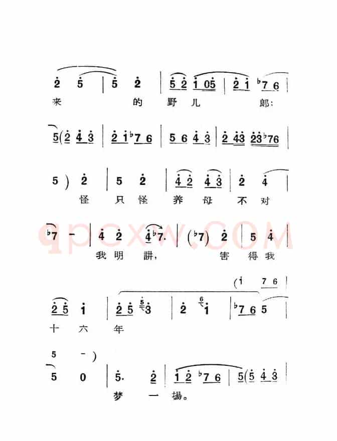 [秦腔]庵堂认母
