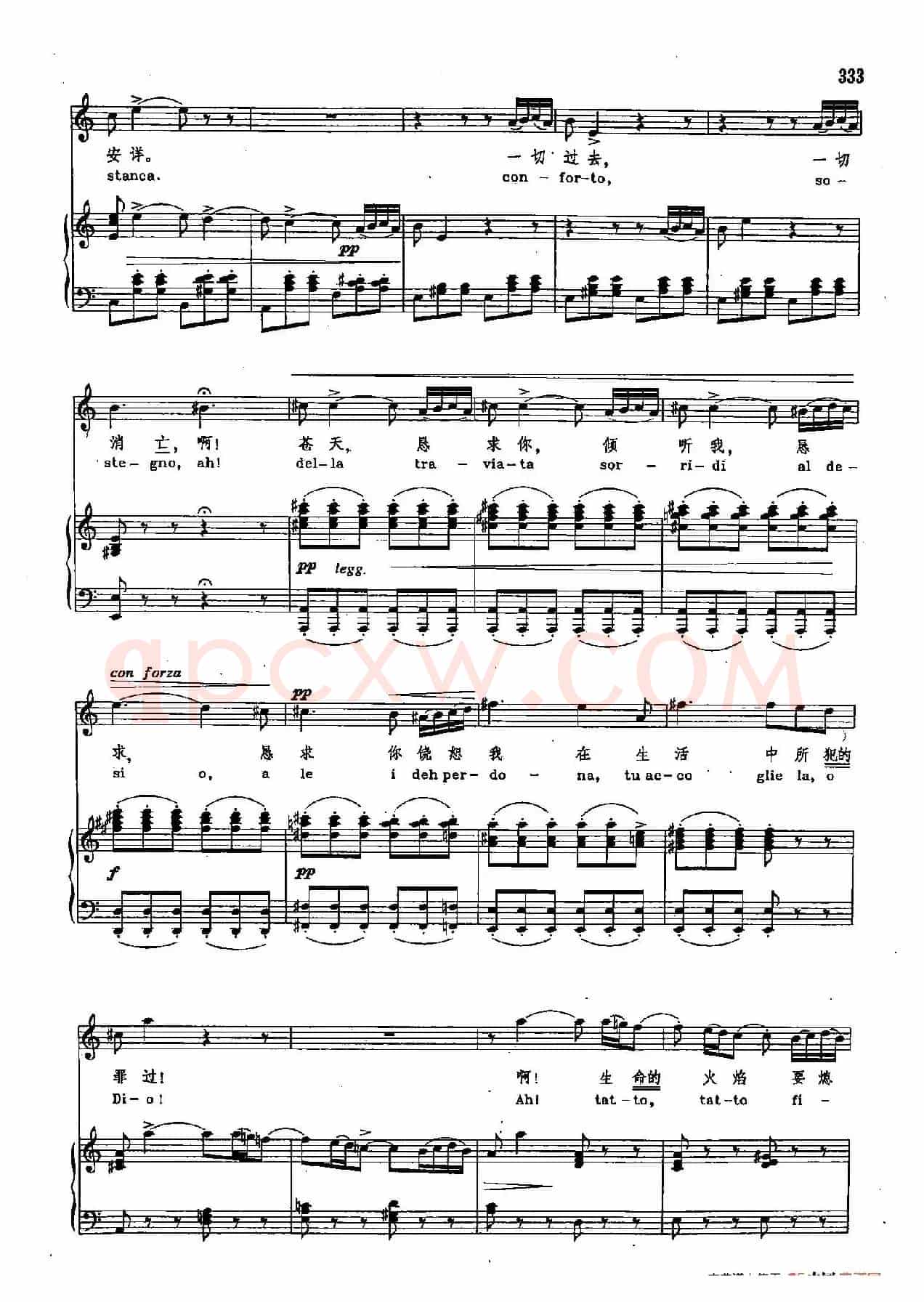声乐教学曲库2-45[意]永别了，过去的一切（正谱） （选自歌剧《茶花女》）