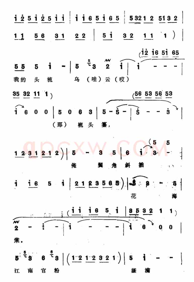 [四股弦]拴娃娃（刘二姐、王刚唱段）