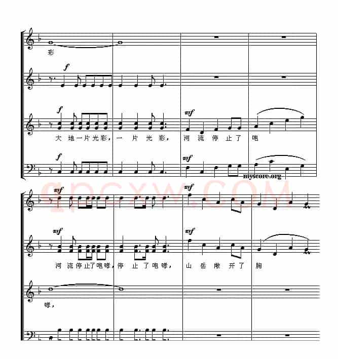 祖国颂（乔羽词 刘炽曲、五线谱）