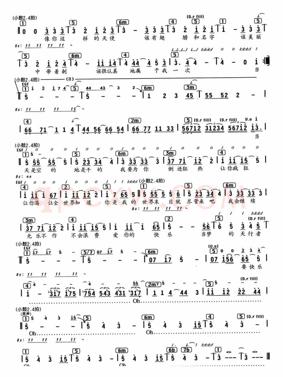 无乐不作（电影《海角七号》主题曲、编配乐谱）