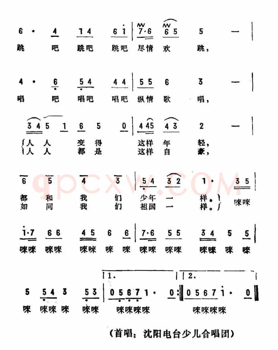 我们来到节日的广场