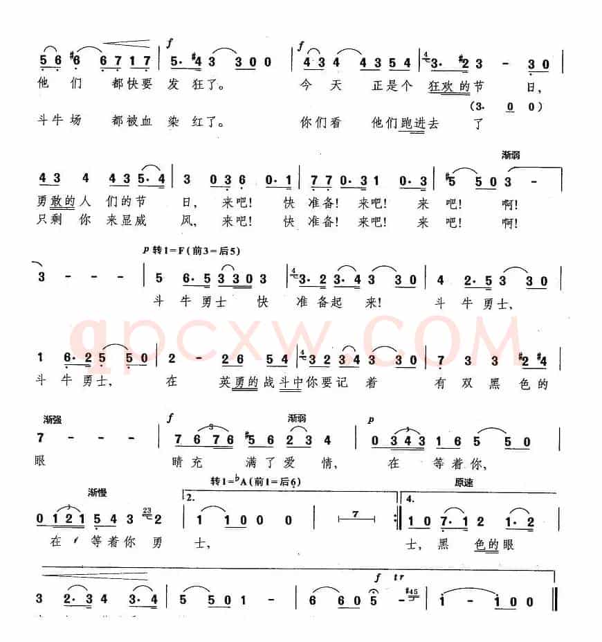[法]斗牛士之歌（歌剧《卡门》选曲）（4个版本）