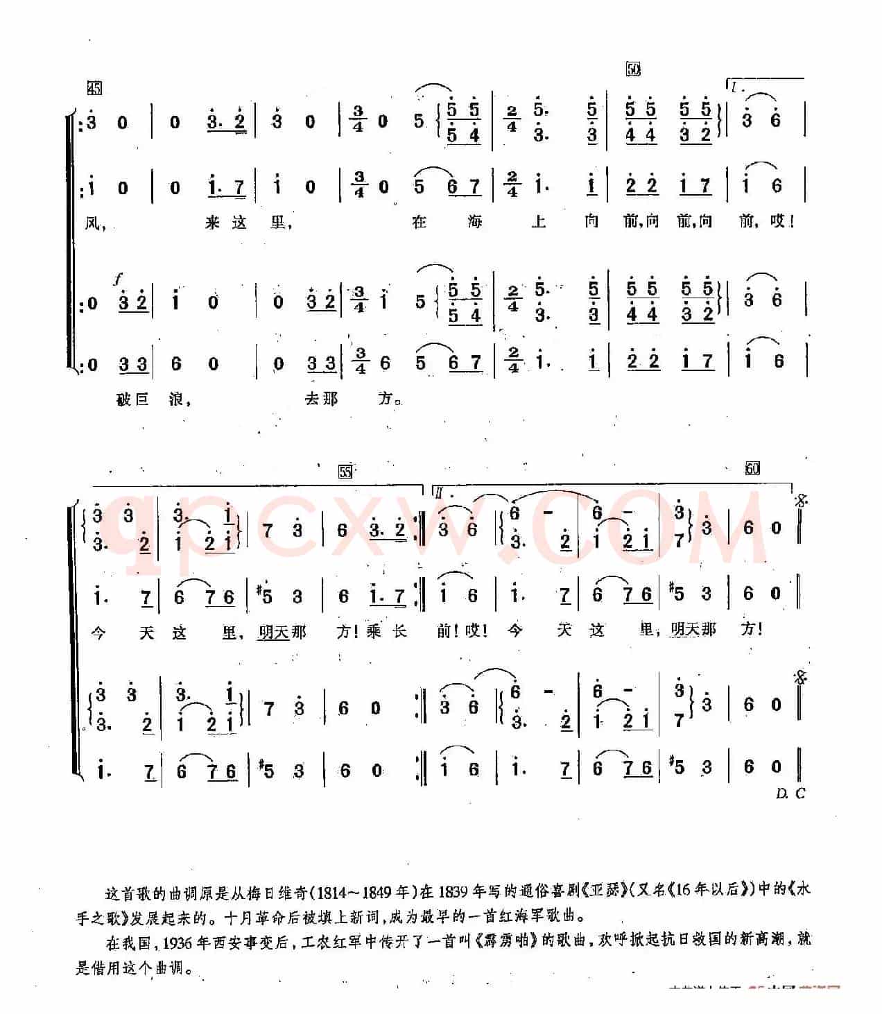 ​[俄]128乘风破浪（合唱）