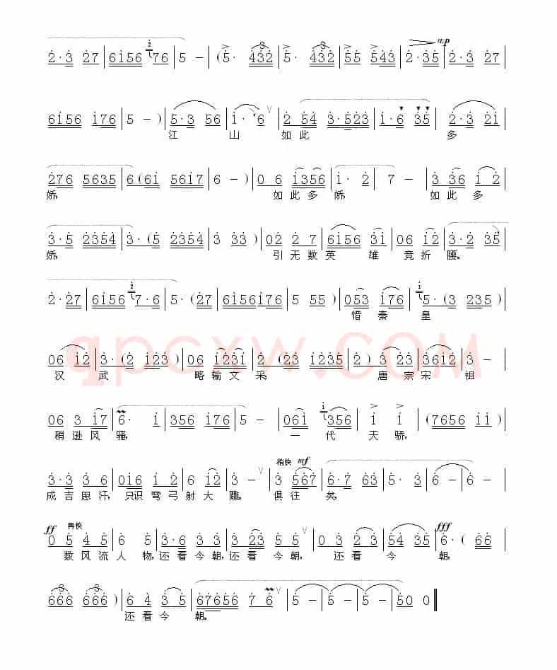 沁园春·雪（毛泽东词 王基笑曲）