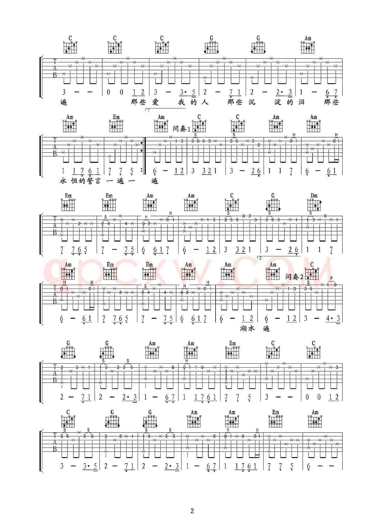 心愿吉他六线谱（适合初学者的歌）