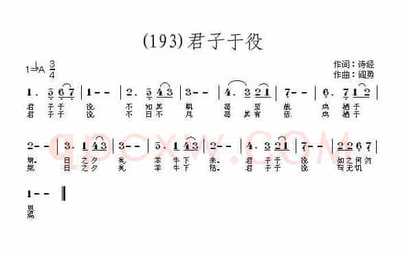 长歌行 汉乐府 青青园中葵