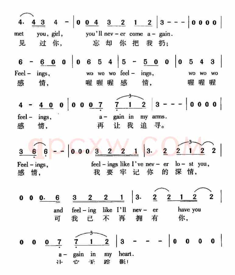Feelings 感情（中外文对照）