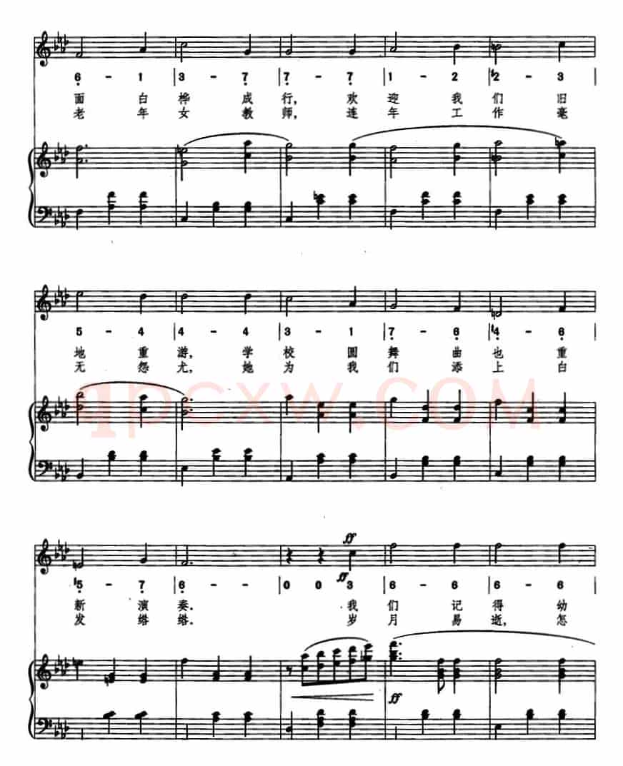 [前苏联]学校圆舞曲（线简混排、正谱）