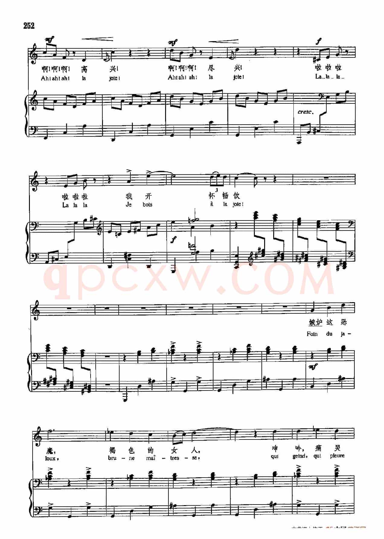 声乐教学曲库5-54饮酒歌(正谱) (致罗热·布尔丁)