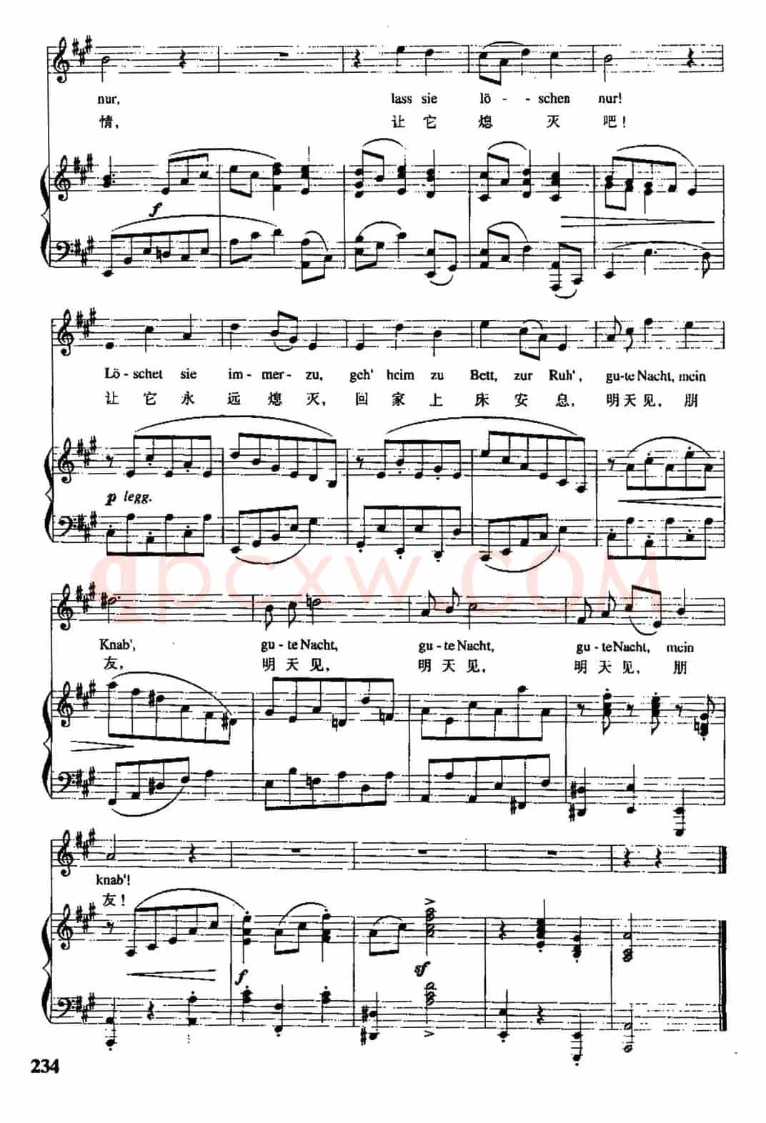 [德]徒然的小夜曲（中外文对照、正谱）