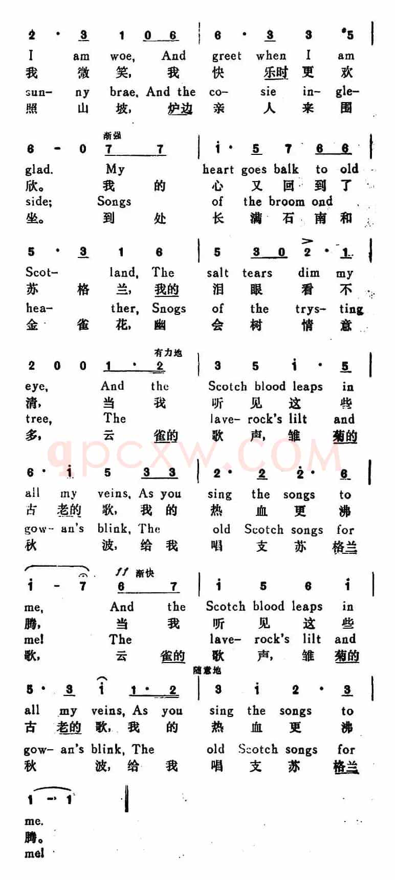 [英]唱古老的苏格兰歌给我听（O，Sing to Me the Old Scotch Songs）（汉英文对照）