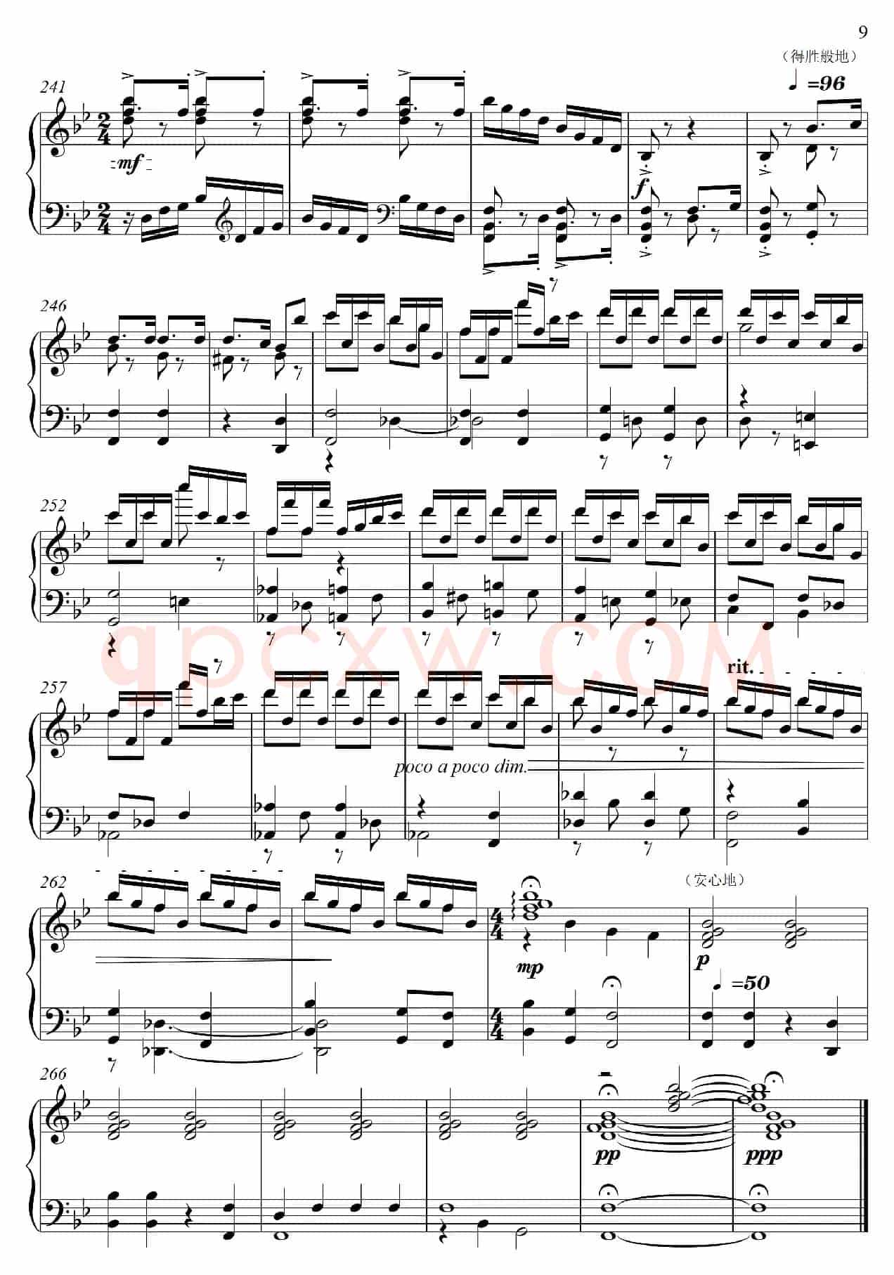 第22钢琴奏鸣曲“信仰”Piano Sonata No`22（四个乐章）