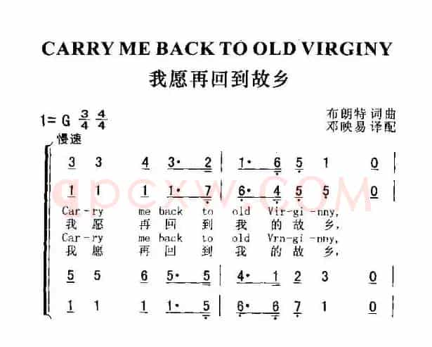 CARRY ME BACK TO OLD VRGINY（我愿再回到故乡）