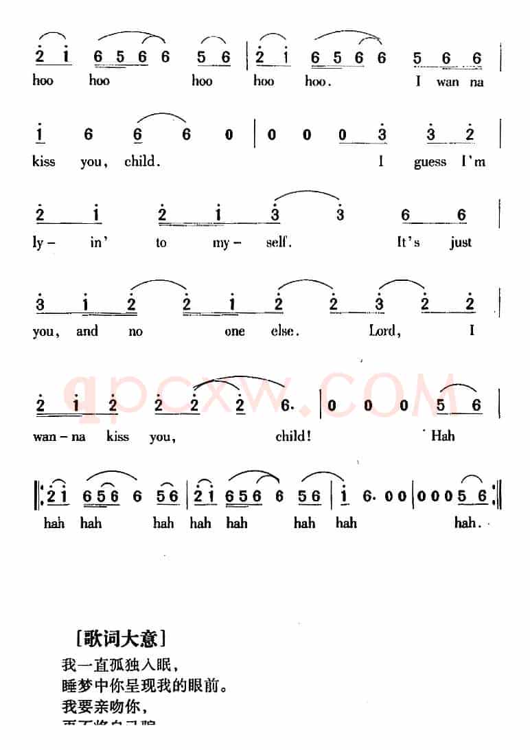 Miss You 想你