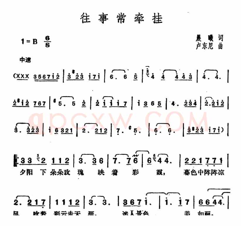 邓丽君演唱金曲:往事常牵挂