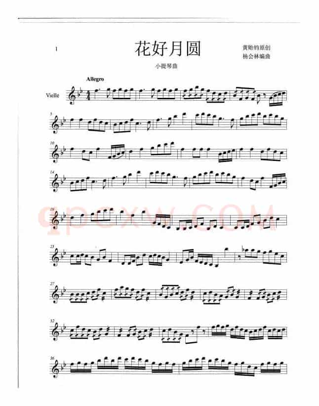 骄傲吧，咱们中国人