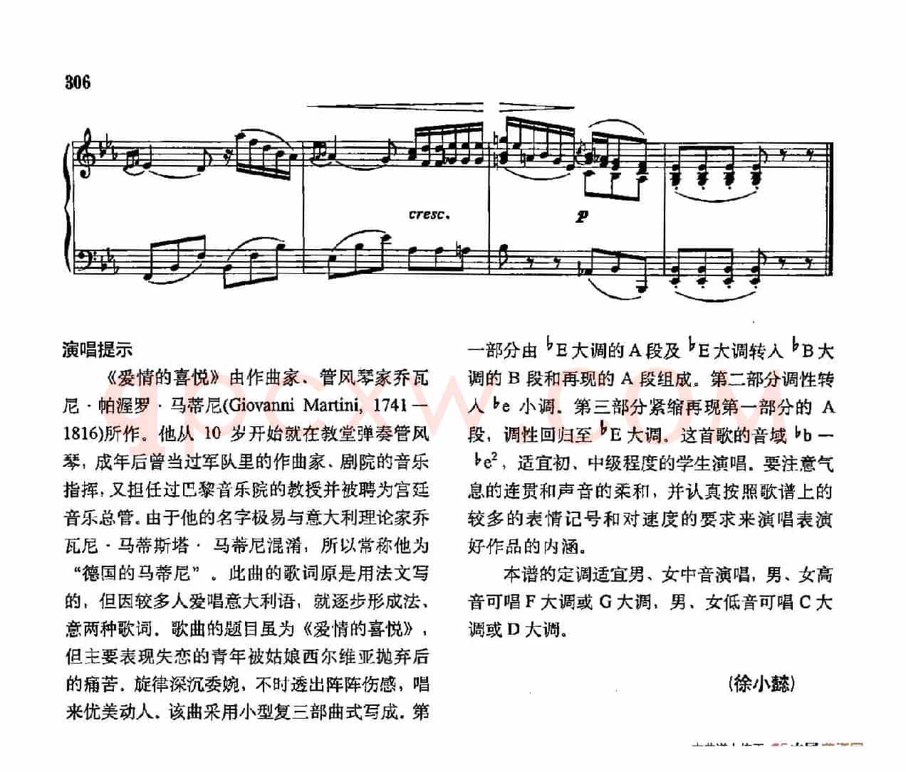 声乐教学曲库3-[德-法]61爱情的喜悦（正谱） 