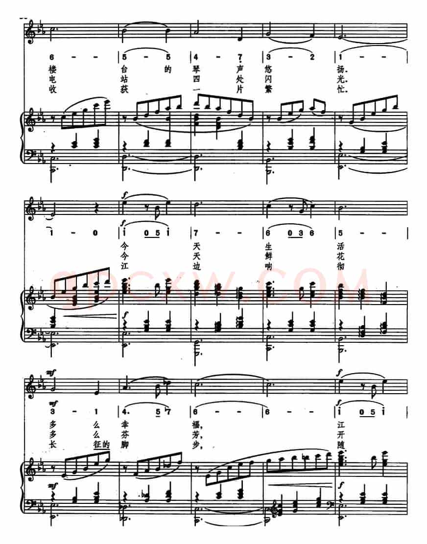 珠江圆舞曲（线简混排、正谱）