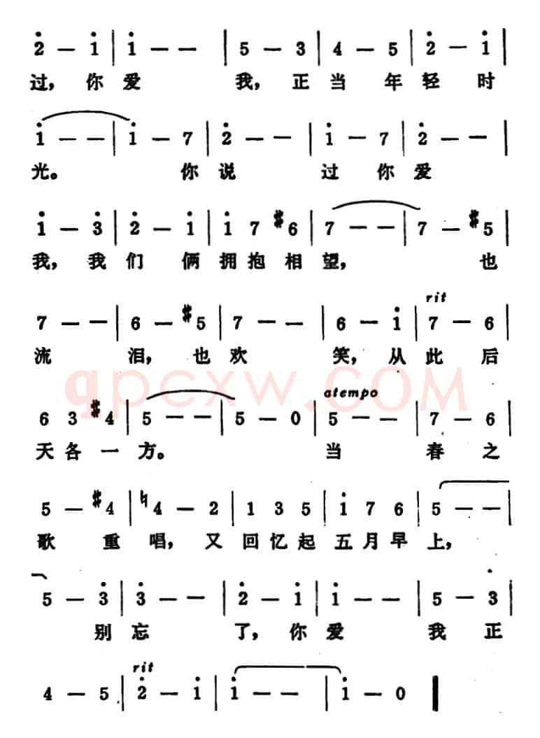 [奥地利]正当年轻时光（轻歌剧《吉普赛男爵》插曲）