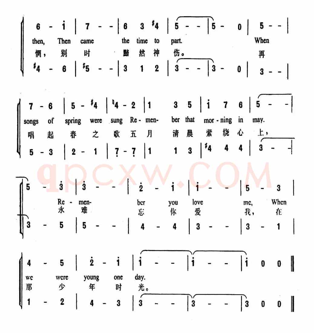 难忘少年时光（二重唱、中外文对照版）