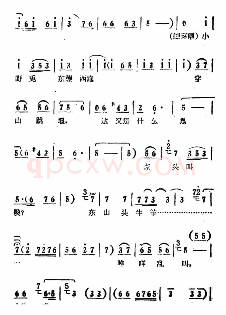 朝阳沟好地方（电影版《朝阳沟》选段、银环唱段、画外伴唱）