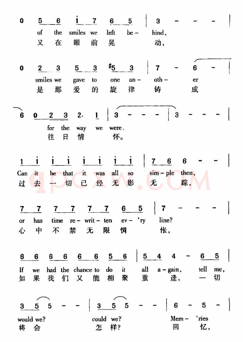 The Way We Were 往日情怀（中外文对照）