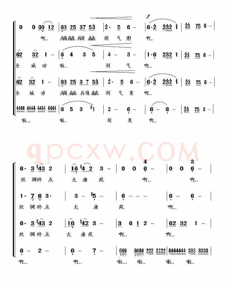 雁塔幽情