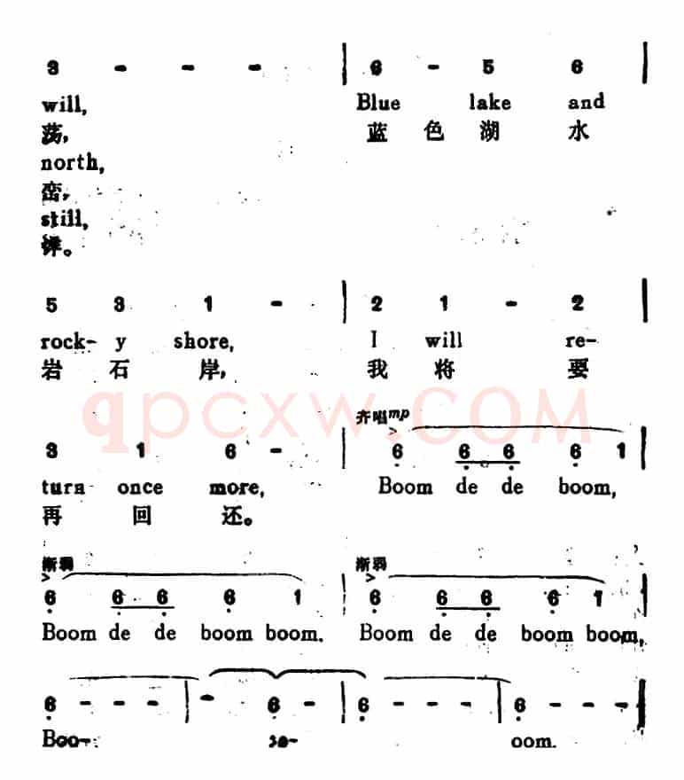 [加拿大]白桦林好地方 （Land of the Silver Birch）（汉英文对照）