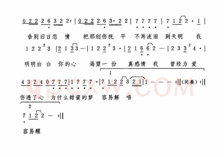 明明白白我的心