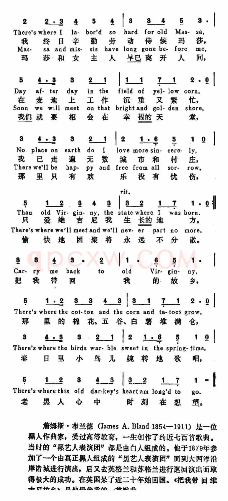 [美]把我带回维吉尼故乡（Carry Me Back to Old Virginny）