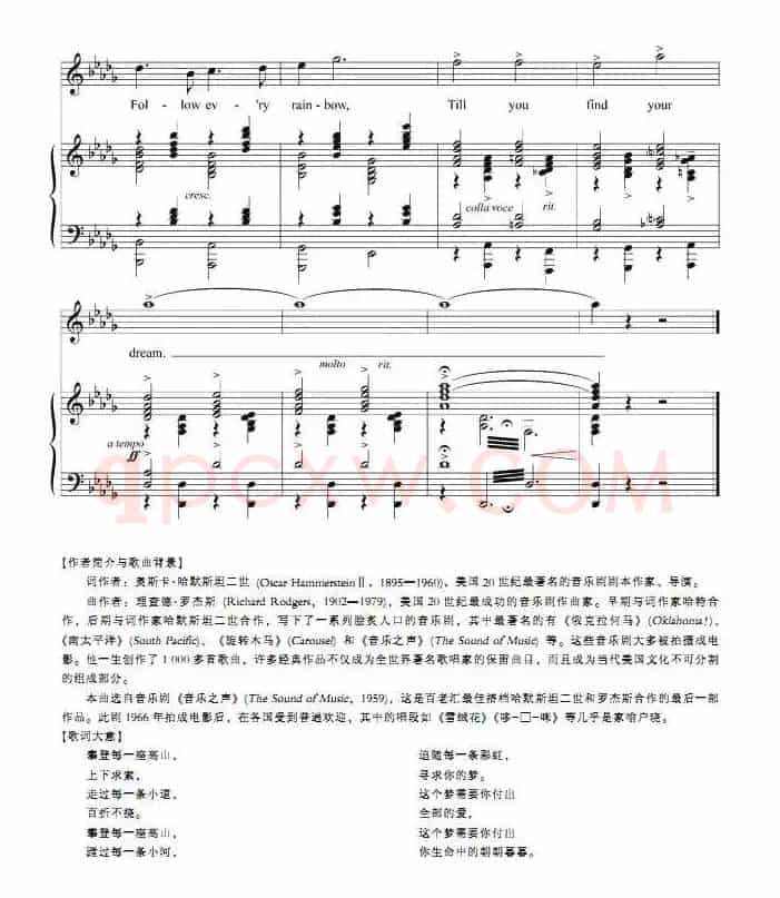 攀登每一座高山（正谱 [美]）