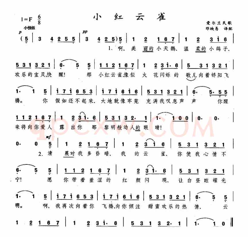 [爱尔兰]小红云雀