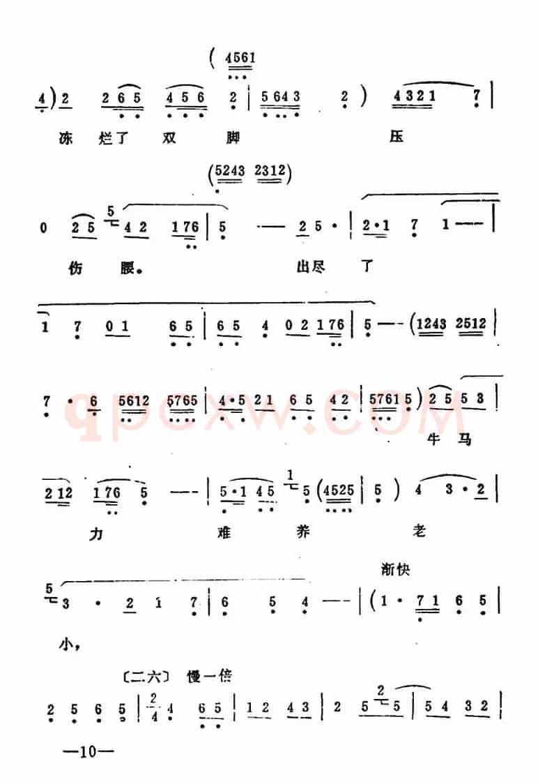 秦腔移植《海港》：共产党毛主席恩比天高（2段）（马洪亮、韩小强唱段）