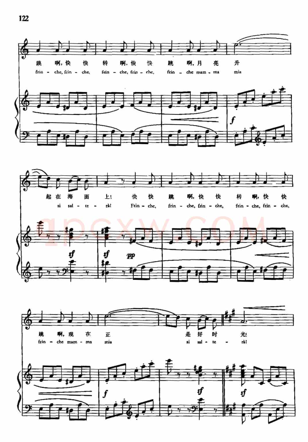 [意] 舞曲（那波利塔兰泰拉舞曲）（中外文对照、正谱）