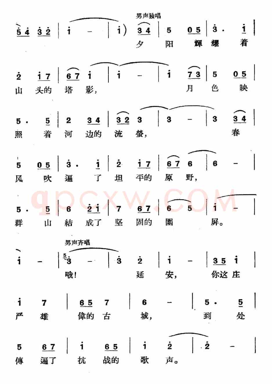 《革命历史歌曲表演唱》第八场：大生产