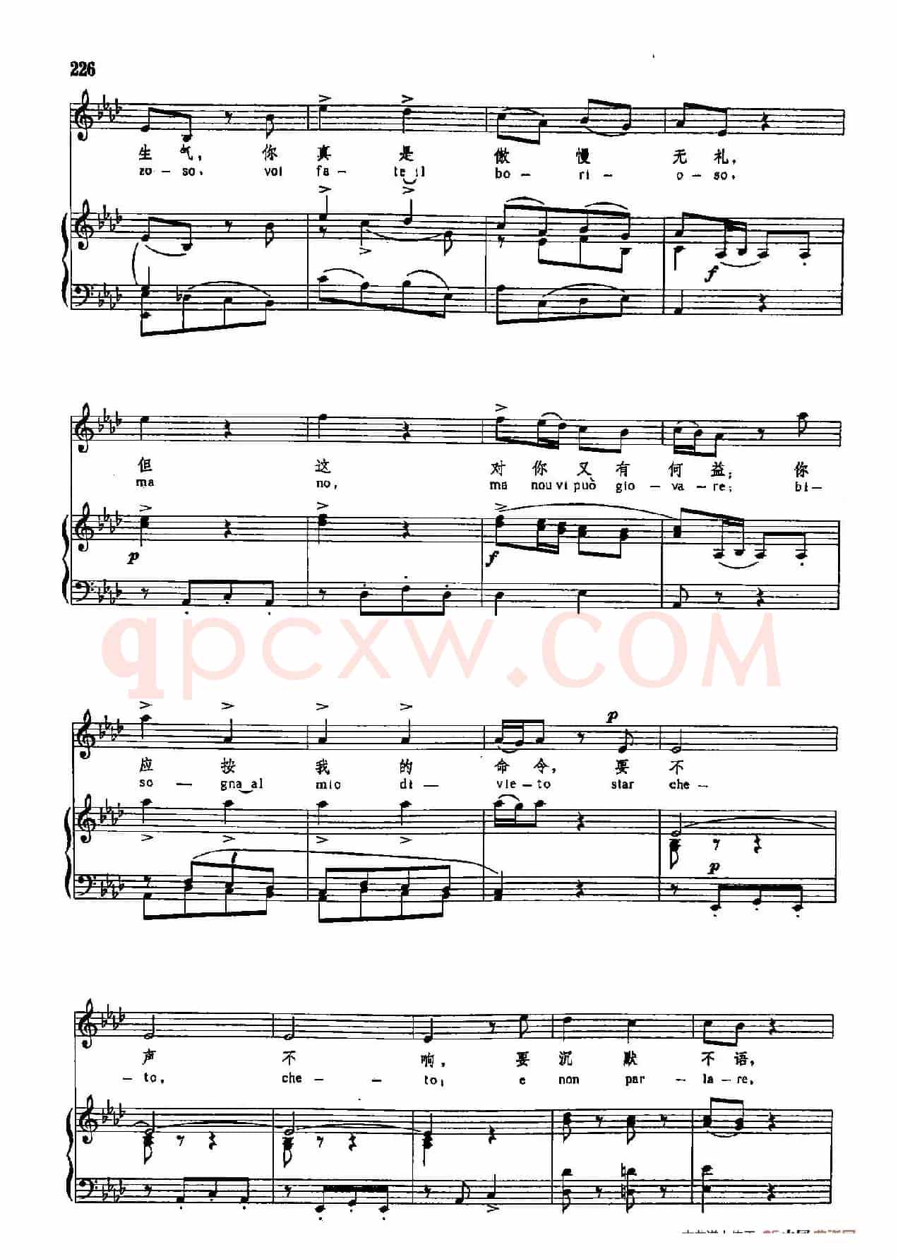声乐教学曲库3-[意]48你发火，就爱生气（正谱）