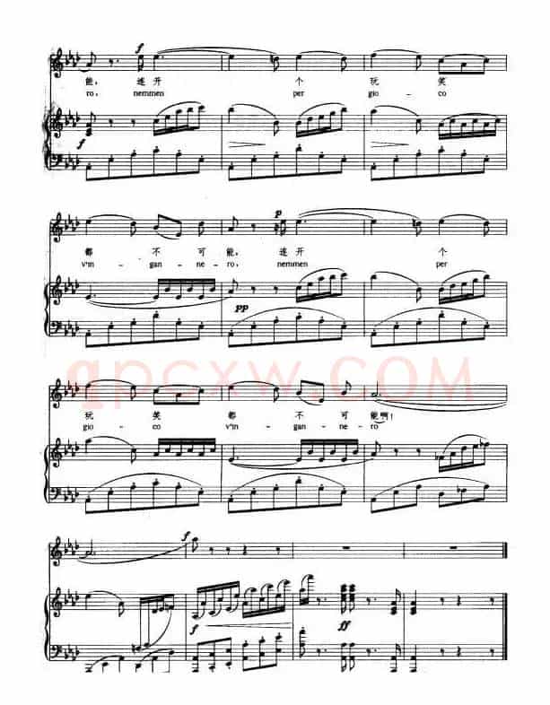 诺言（La Promessa ）（正谱、周枫译配版）