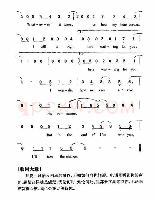 此情可待