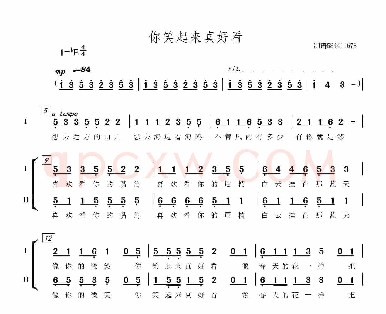 你笑起来真好看合唱简谱（二声部）