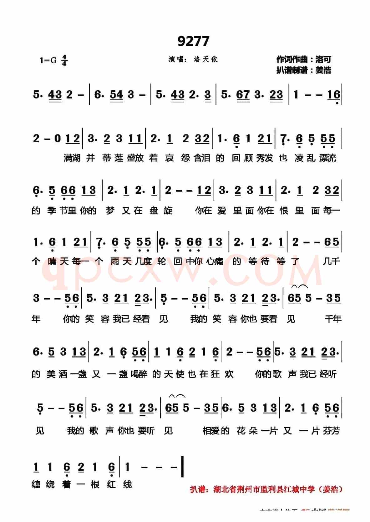 9277