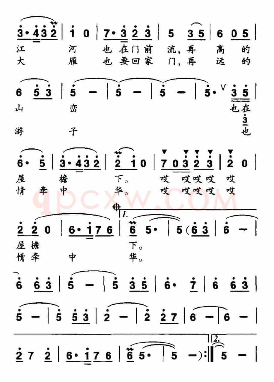 我的祖国我的家（孙新凯词 邢炜曲、独唱+伴唱）
