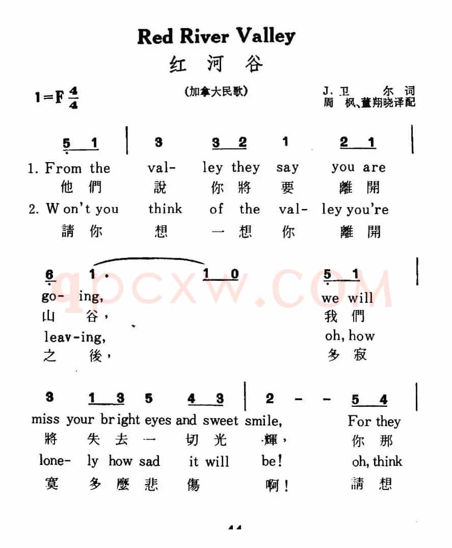 [加拿大] 红河谷