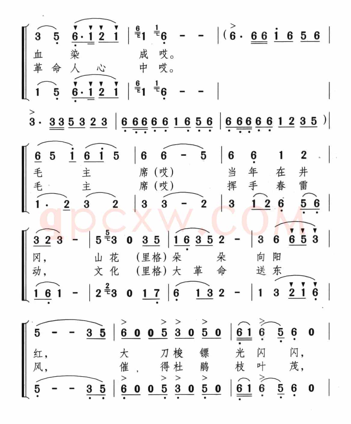 井冈杜鹃红